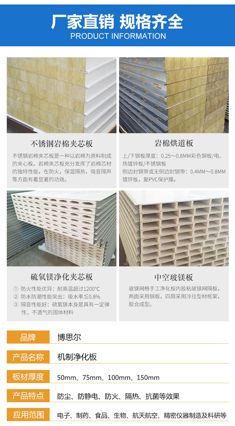 鍗氭€濆皵鏍戣剛鐡﹀巶