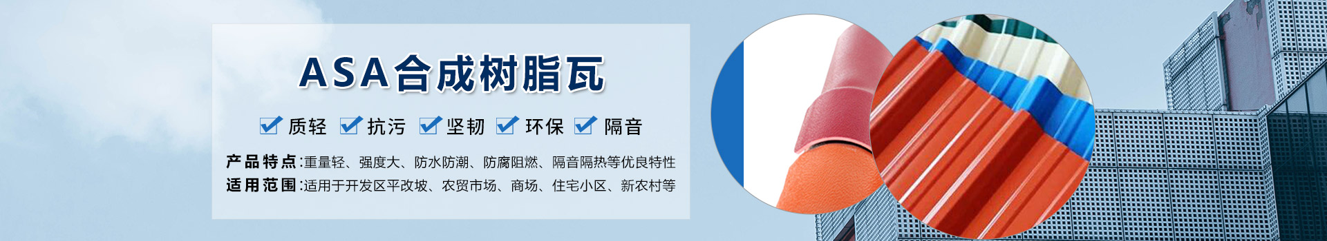 ASA浠垮彜鏍戣剛鐡?>
		</div>
		<div class=